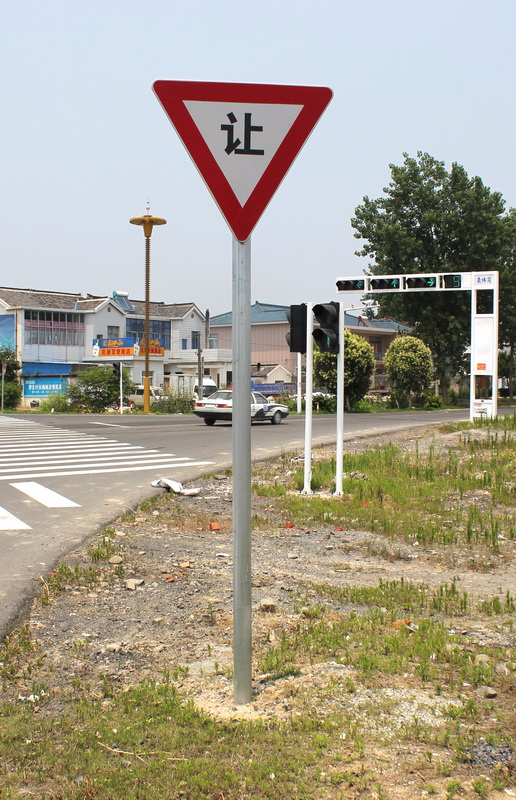 標志牌