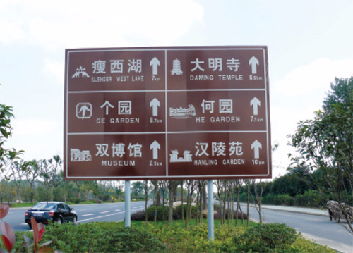 標志牌