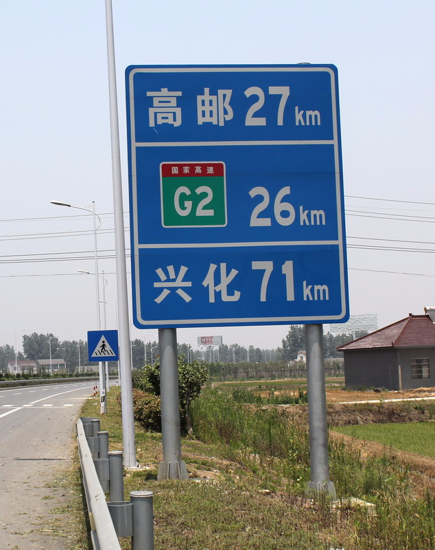 標志牌