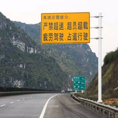 標(biāo)志桿