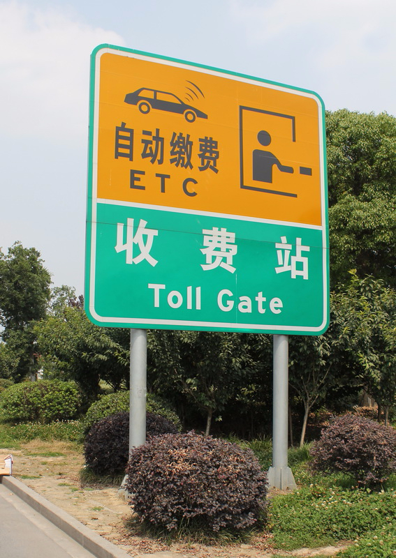 標(biāo)志桿