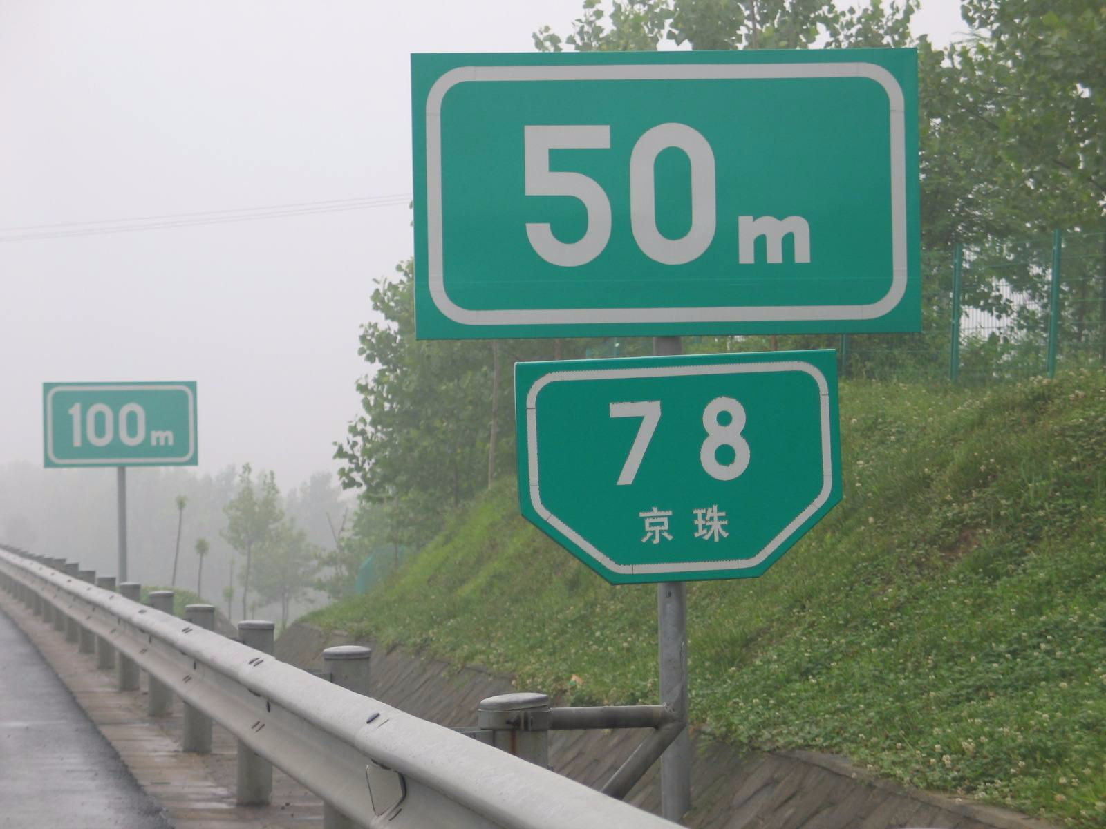 標(biāo)志牌案例