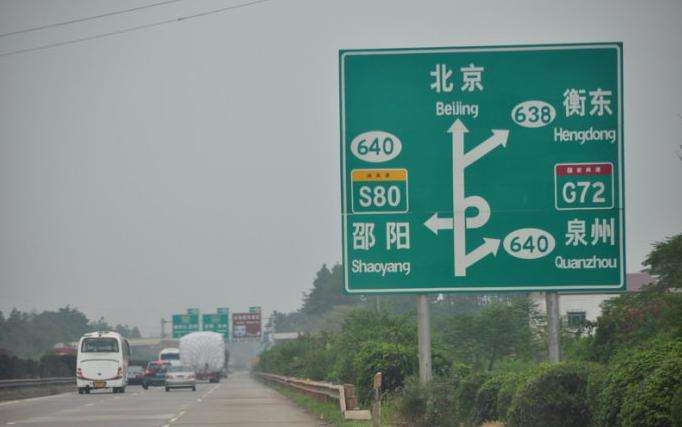 標(biāo)志牌案例
