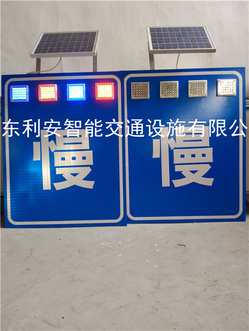 標(biāo)志牌